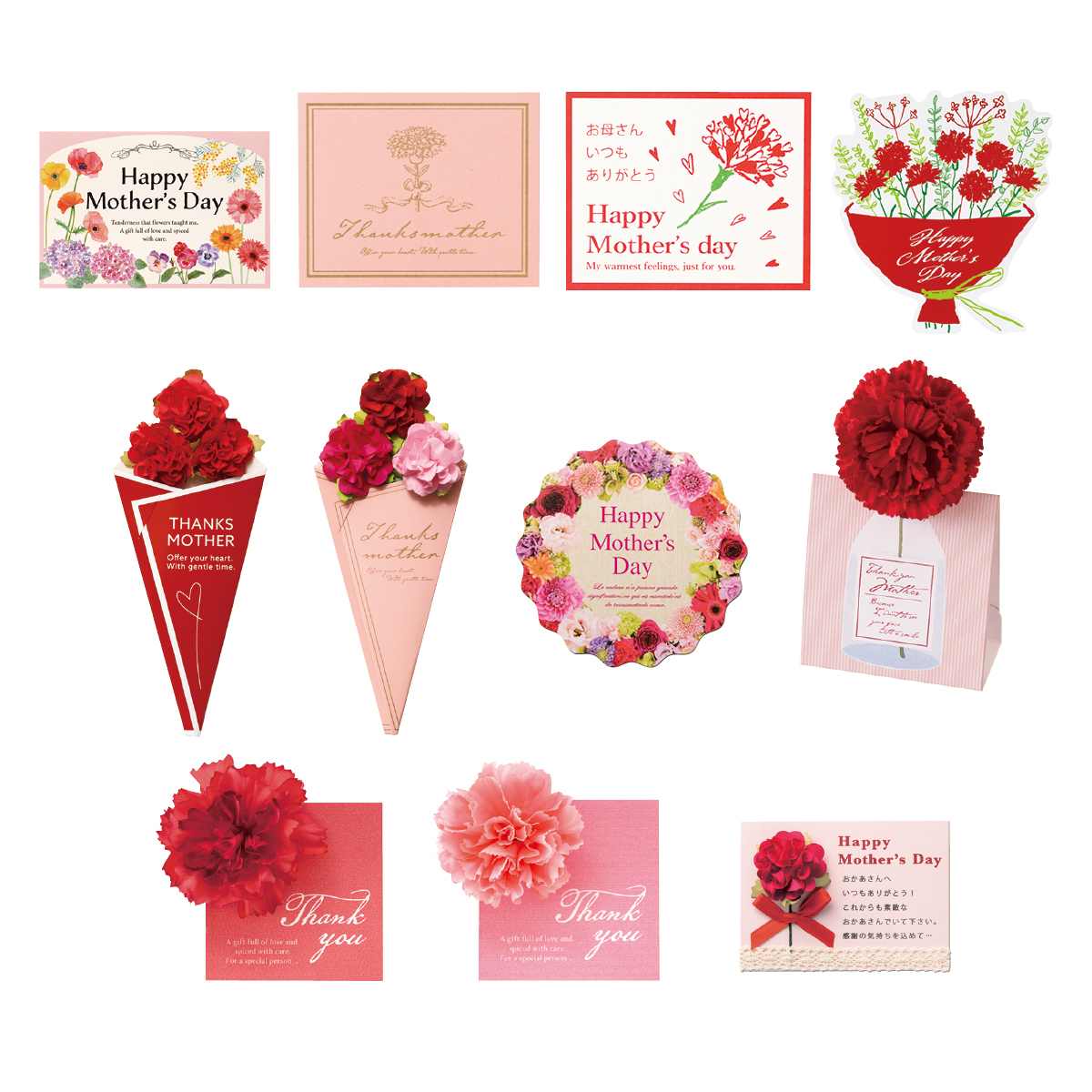 母の日メッセージカード ウォーターフラワー