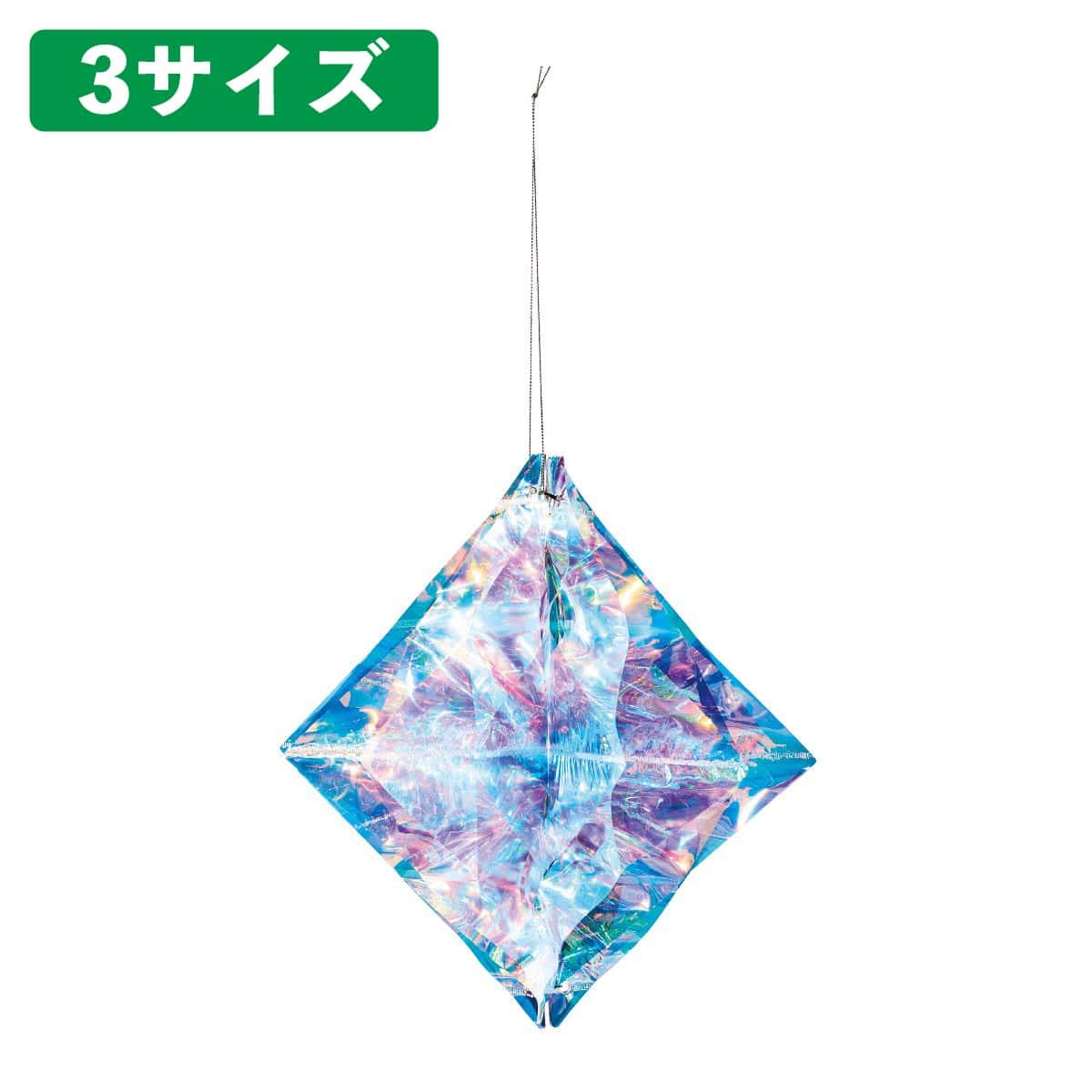 オーロラダイヤモンドハンギング 直径8cm