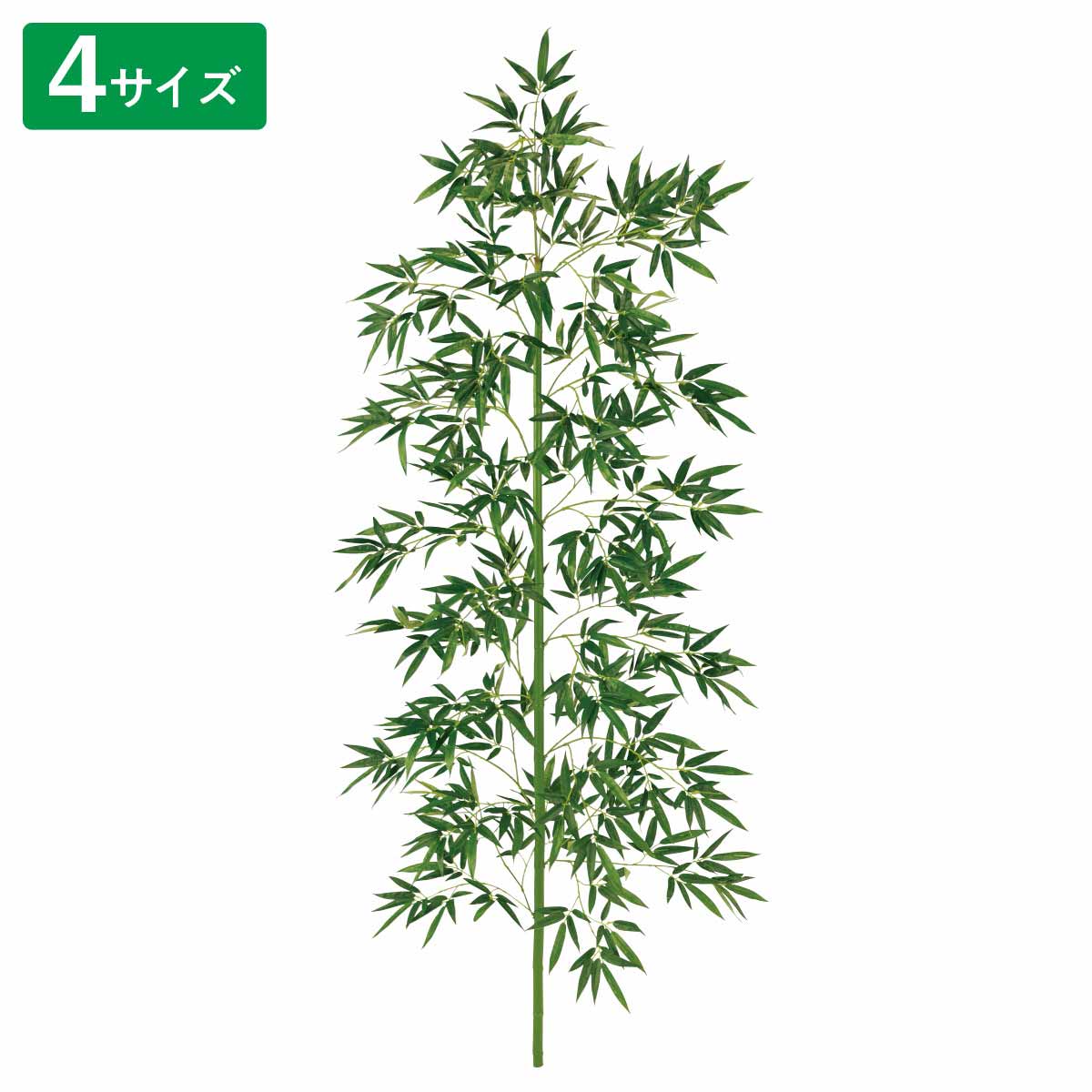 七夕笹デラックスバンブーツリー 専用スタンド