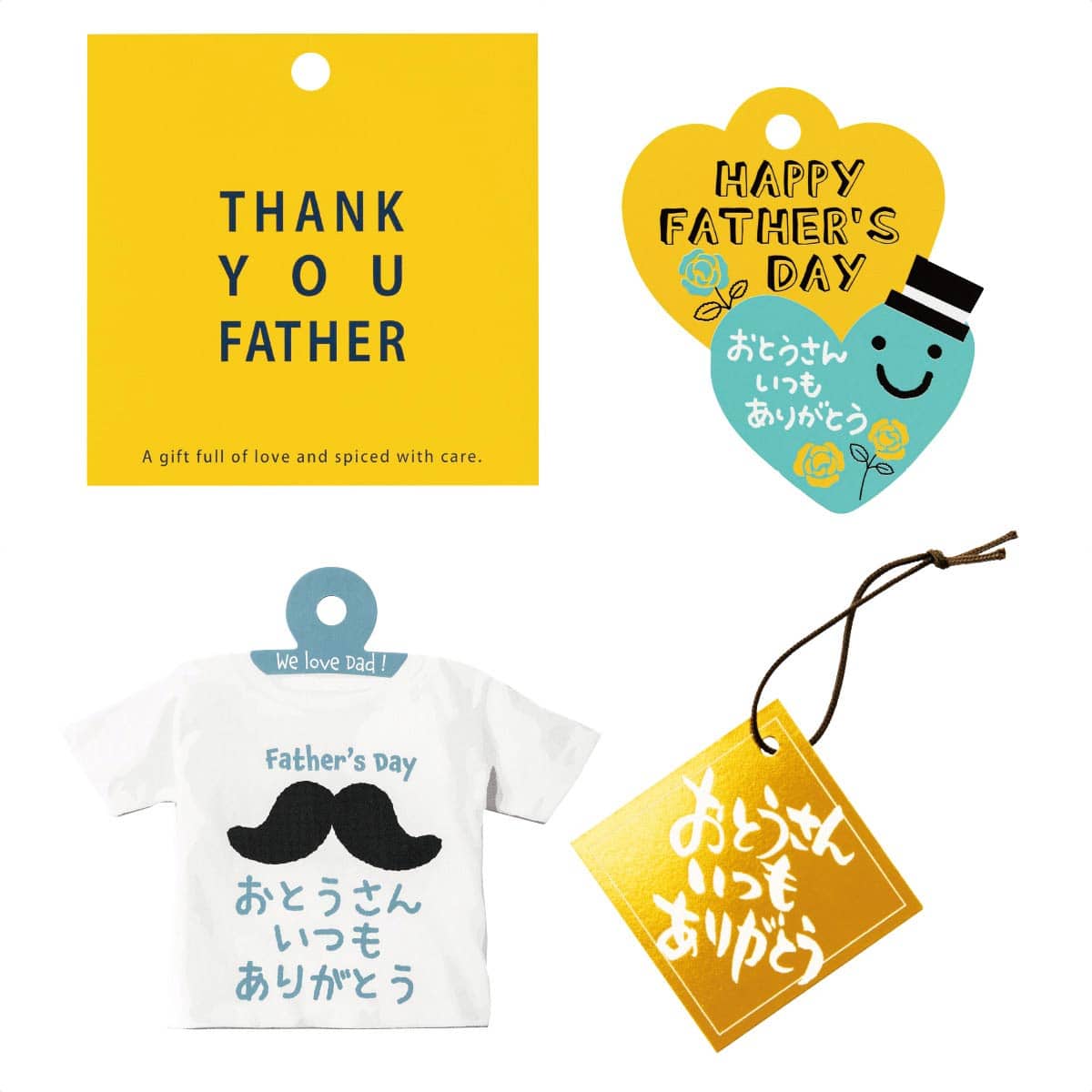 父の日メッセージ ギフトタグ THANK YOU FATHER