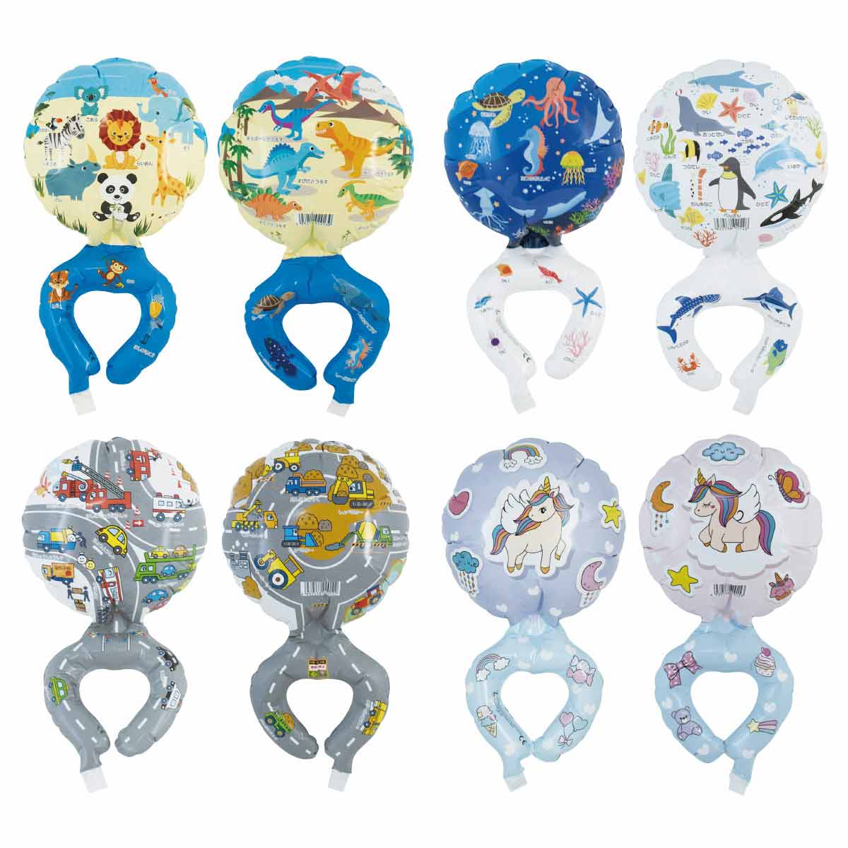 10個 うでピタバルーン どうぶつ