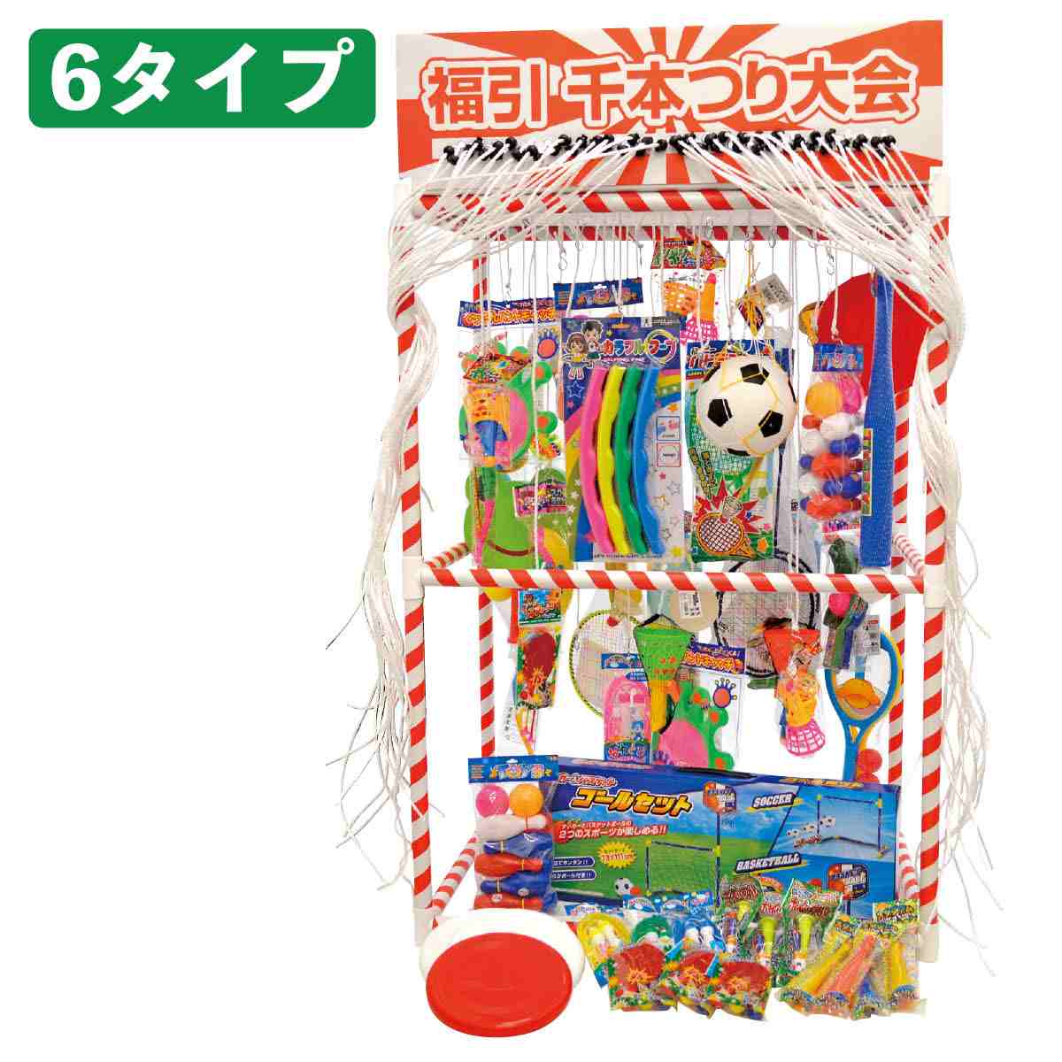 ※画像は(1)(4)使用例です。