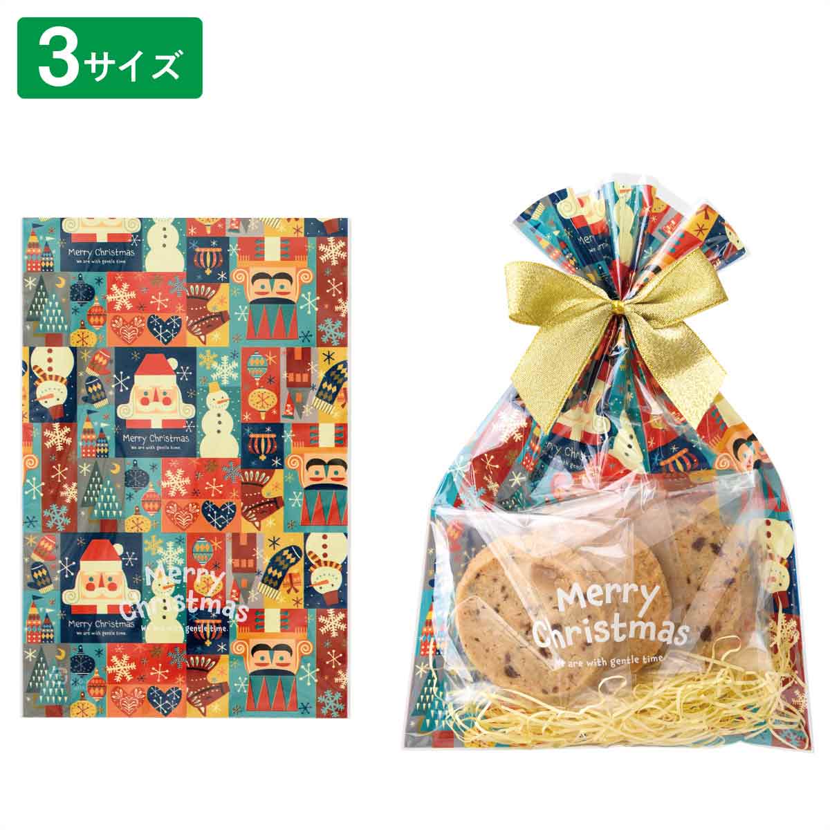 50枚 OPPギフトバッグ クリスマス北欧 幅12×高さ18cm