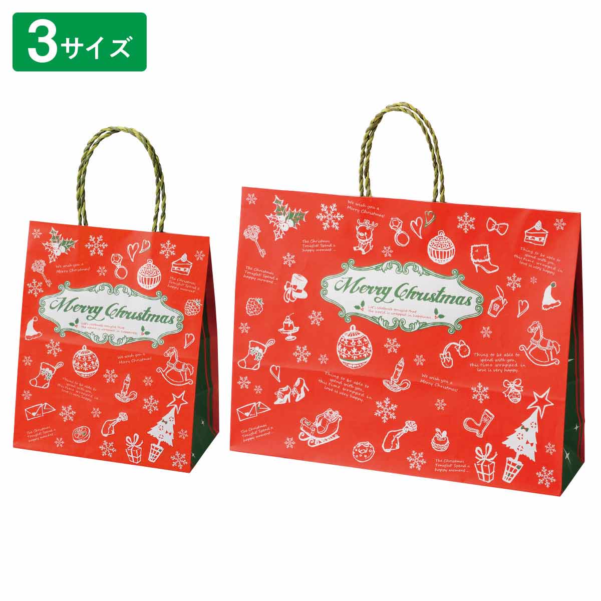 手提げ紙袋 アンティーククリスマス 幅20×奥行12×高さ25cm