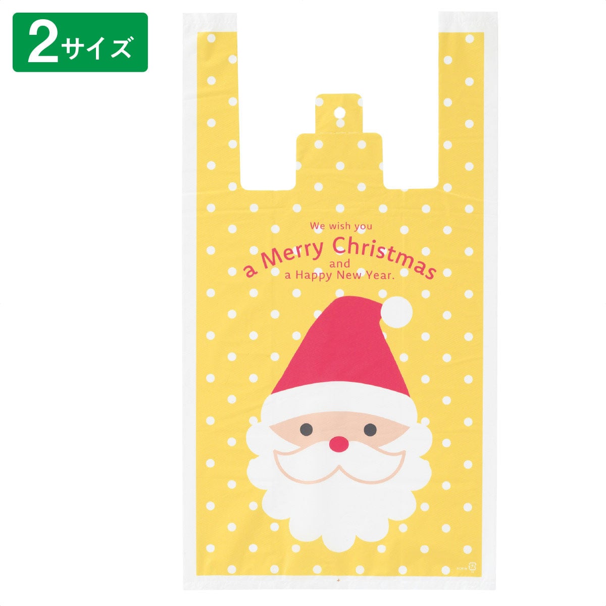 レジ袋 チャーミングクリスマス 幅18×高さ35[23]×横マチ10cm