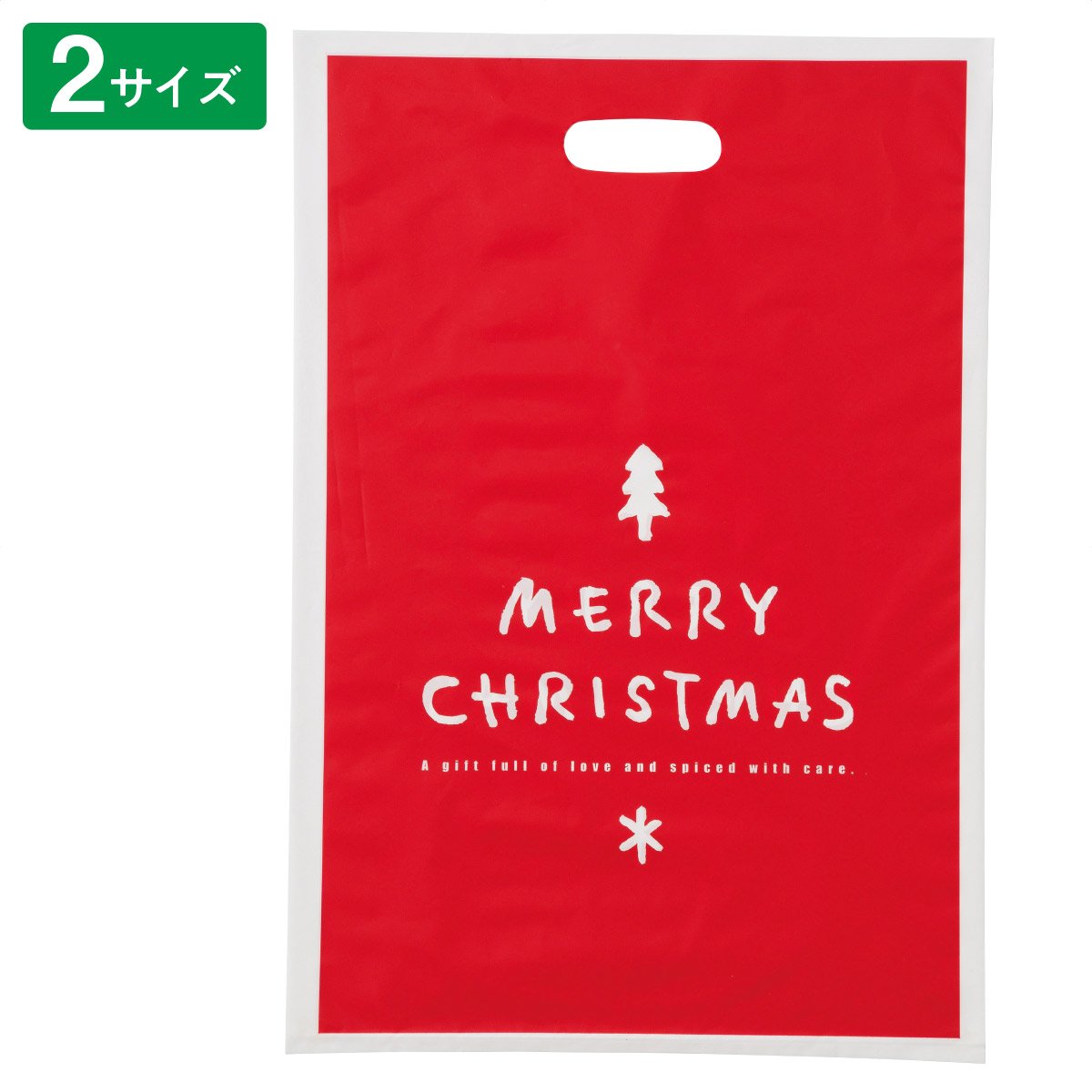 50枚 手提げポリ袋 シンプルメリークリスマス 幅40×高さ50cm