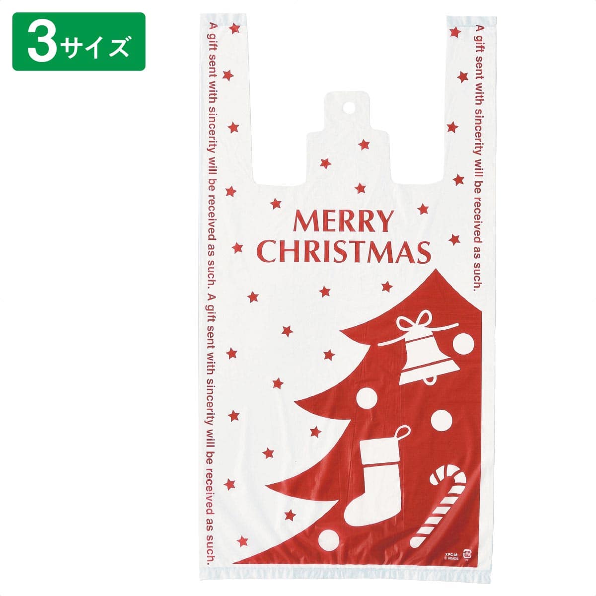 レジ袋 プチキュート  幅18×高さ35[23]×横マチ10cm