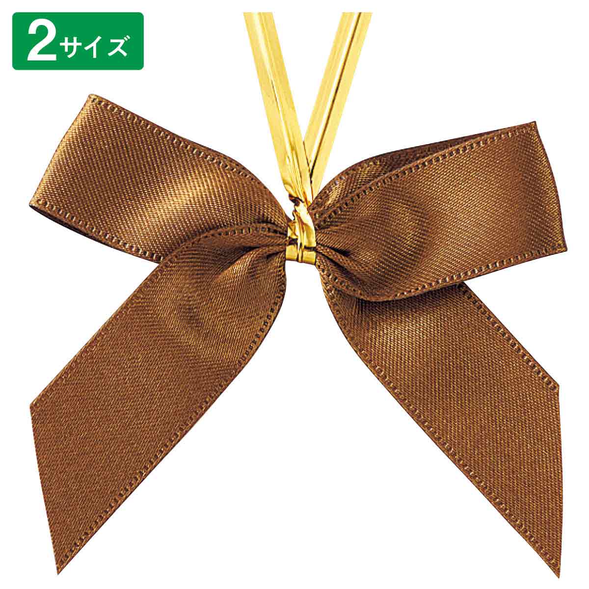 20個 リボンタイ ブラウン［ストエキオリジナル］ 大