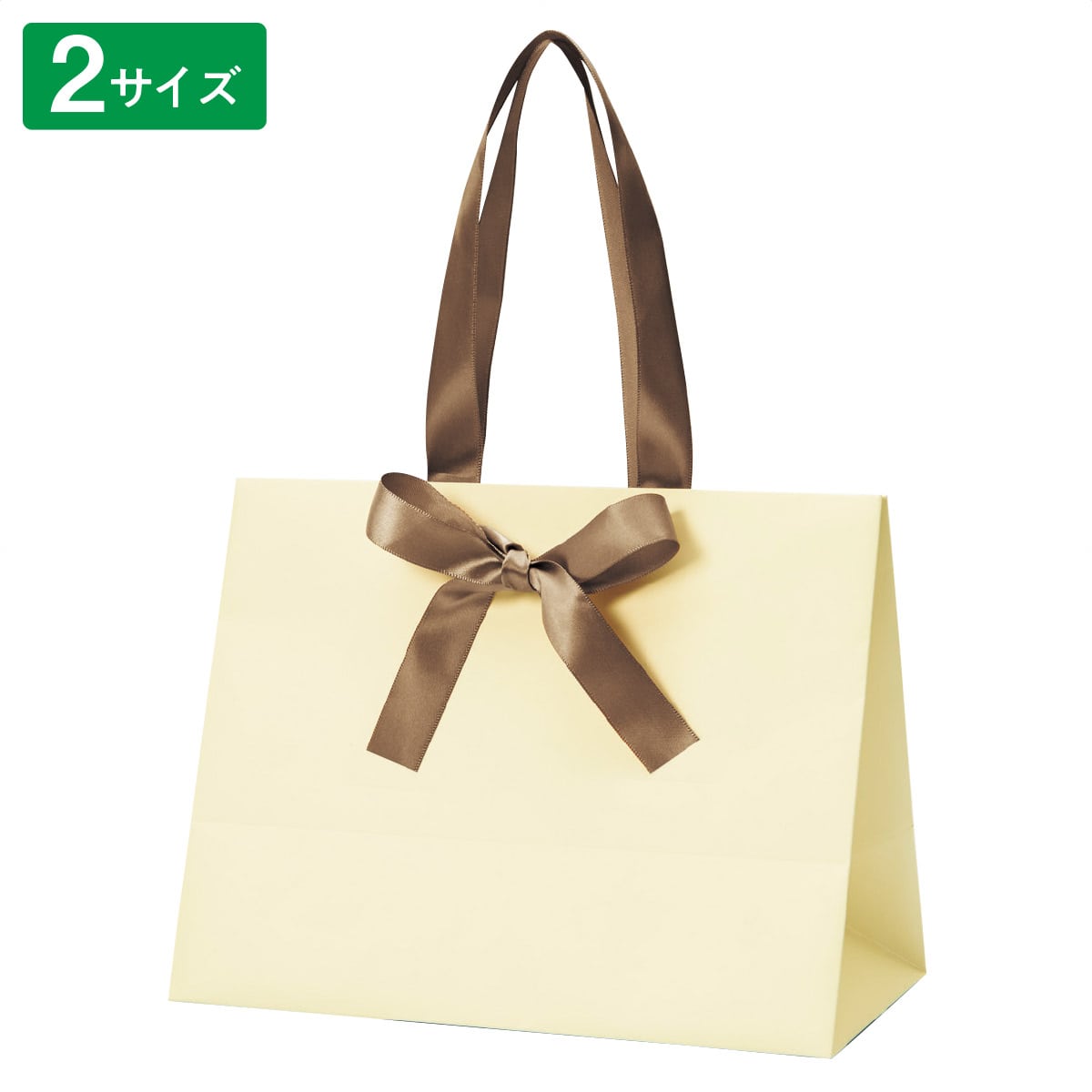 手提げ紙袋 ノブレス クリーム［ストエキオリジナル］ 幅23×奥行12×高さ18cm