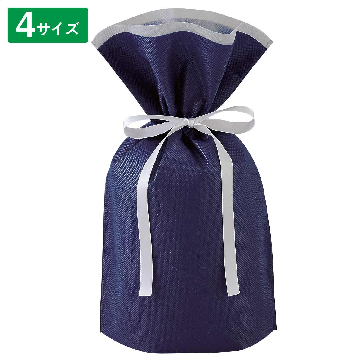 10枚 不織布リボン付きギフトバッグ ネイビー 幅24×高さ36[24]×底マチ12cm