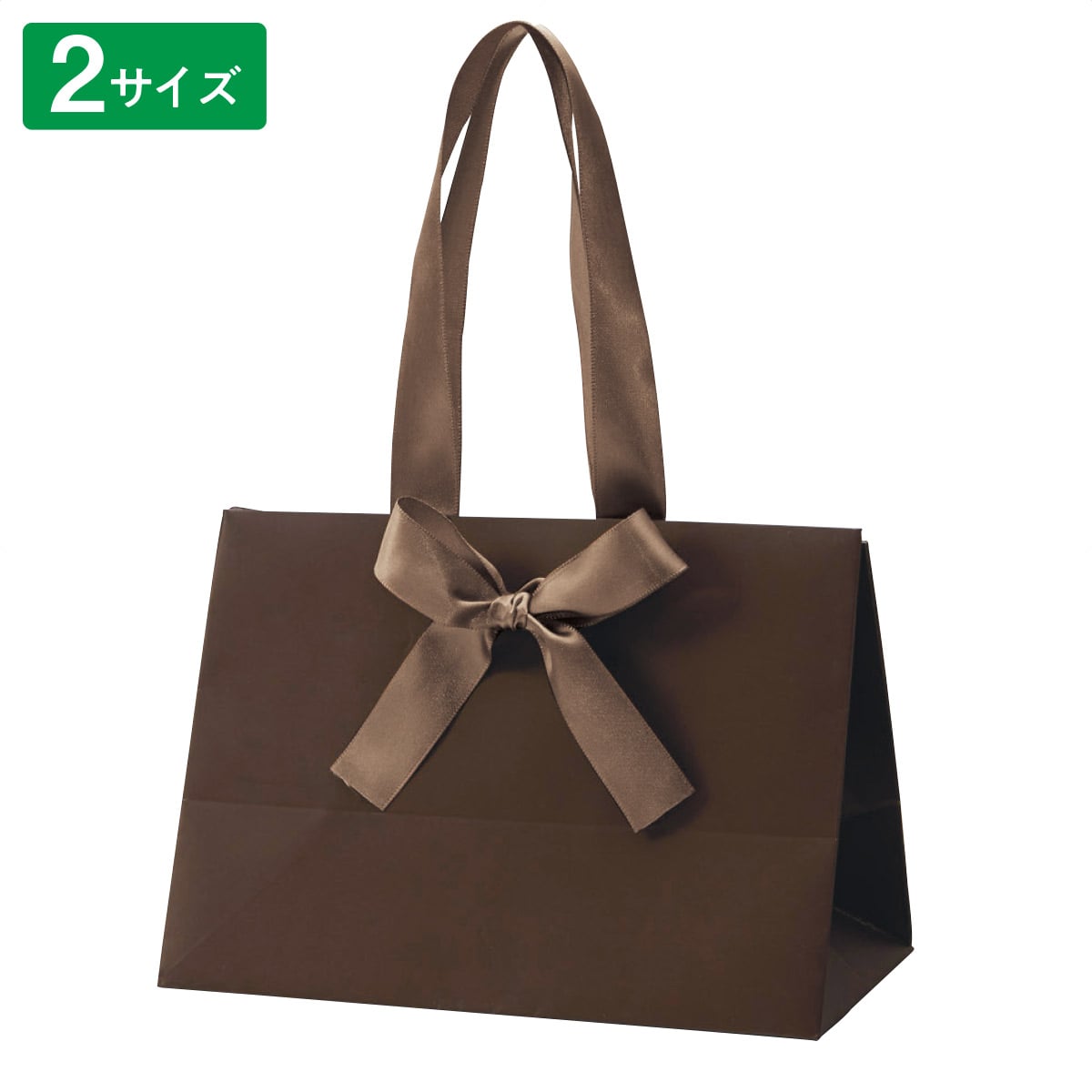 手提げ紙袋 ノブレス ブラウン［ストエキオリジナル］ 幅18×奥行10×高さ13cm