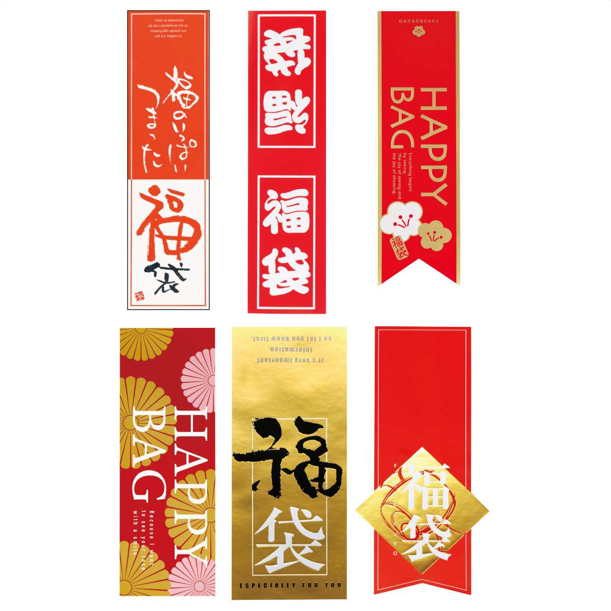 福袋ヘッダーシール 福袋シール