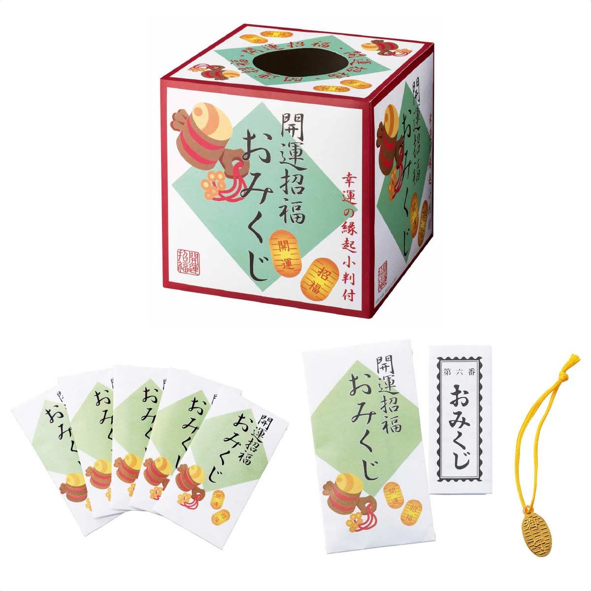 100人用 開運招福セット おみくじ付き小判根付