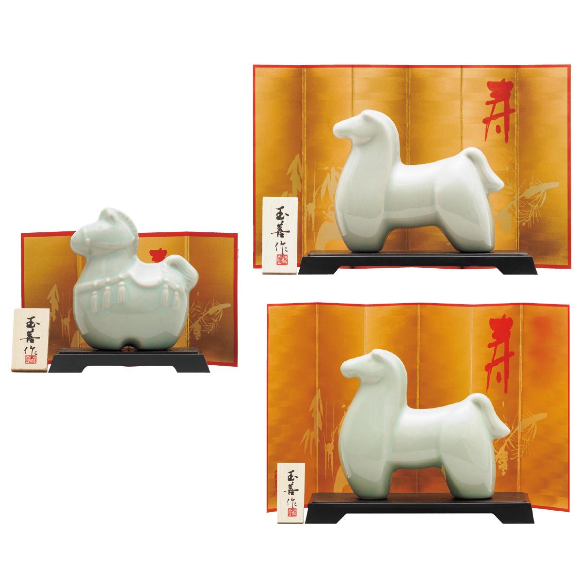 開運干支午水青磁 極小