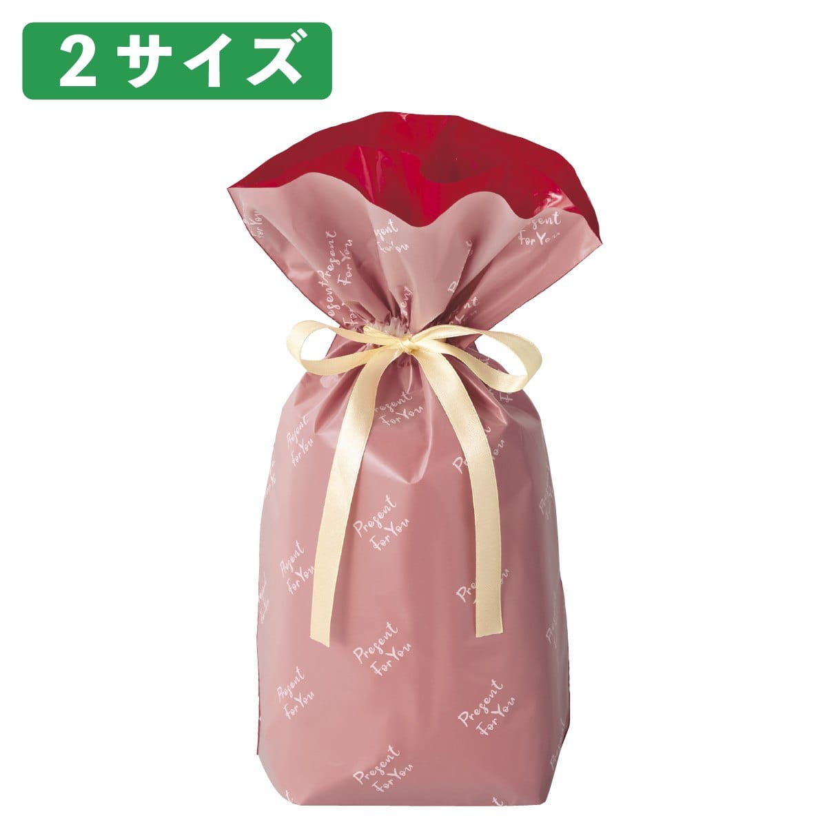 20枚 ロゴ入り フロストリボン付きギフトバッグ レッド 17×28[18]×底マチ8cm