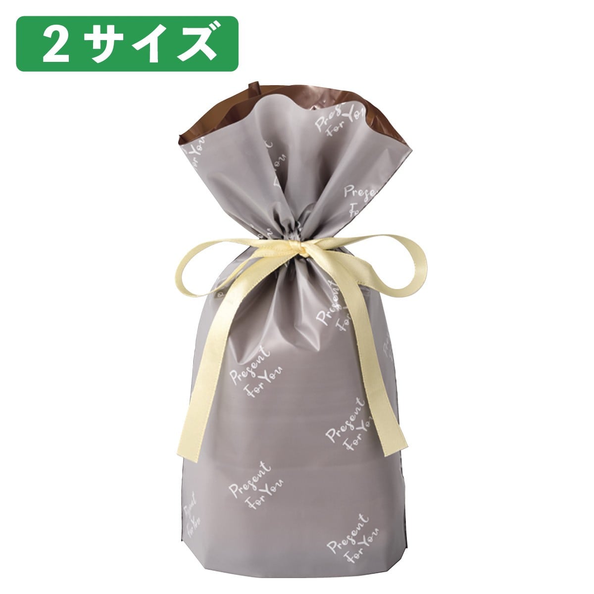 20枚 ロゴ入り フロストリボン付きギフトバッグ ブラウン 17×28[18]×底マチ8cm