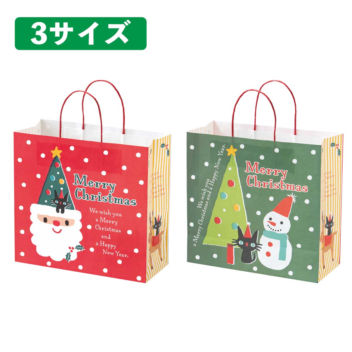 手提げ紙袋 クリスマスツリーサンタ 20×10×22cm
