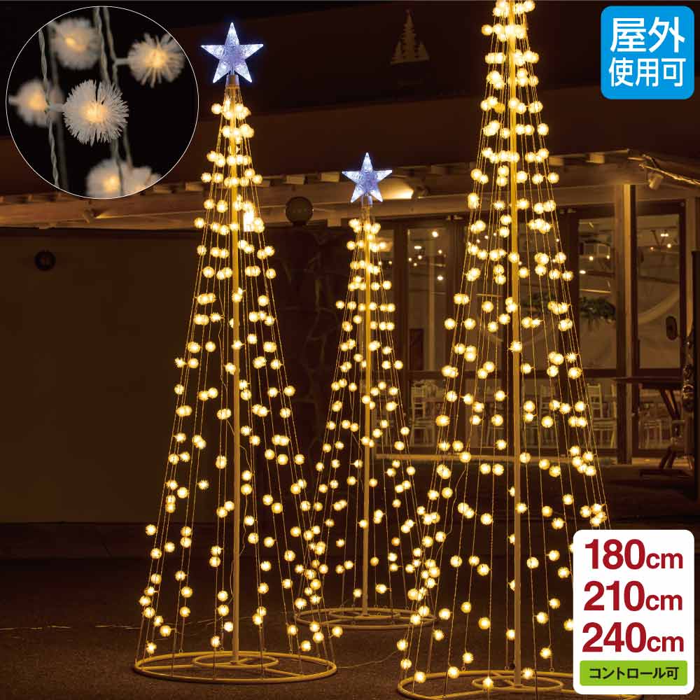 LEDタワークリスマスツリーケサランパサラン ゴールド 高さ180cm