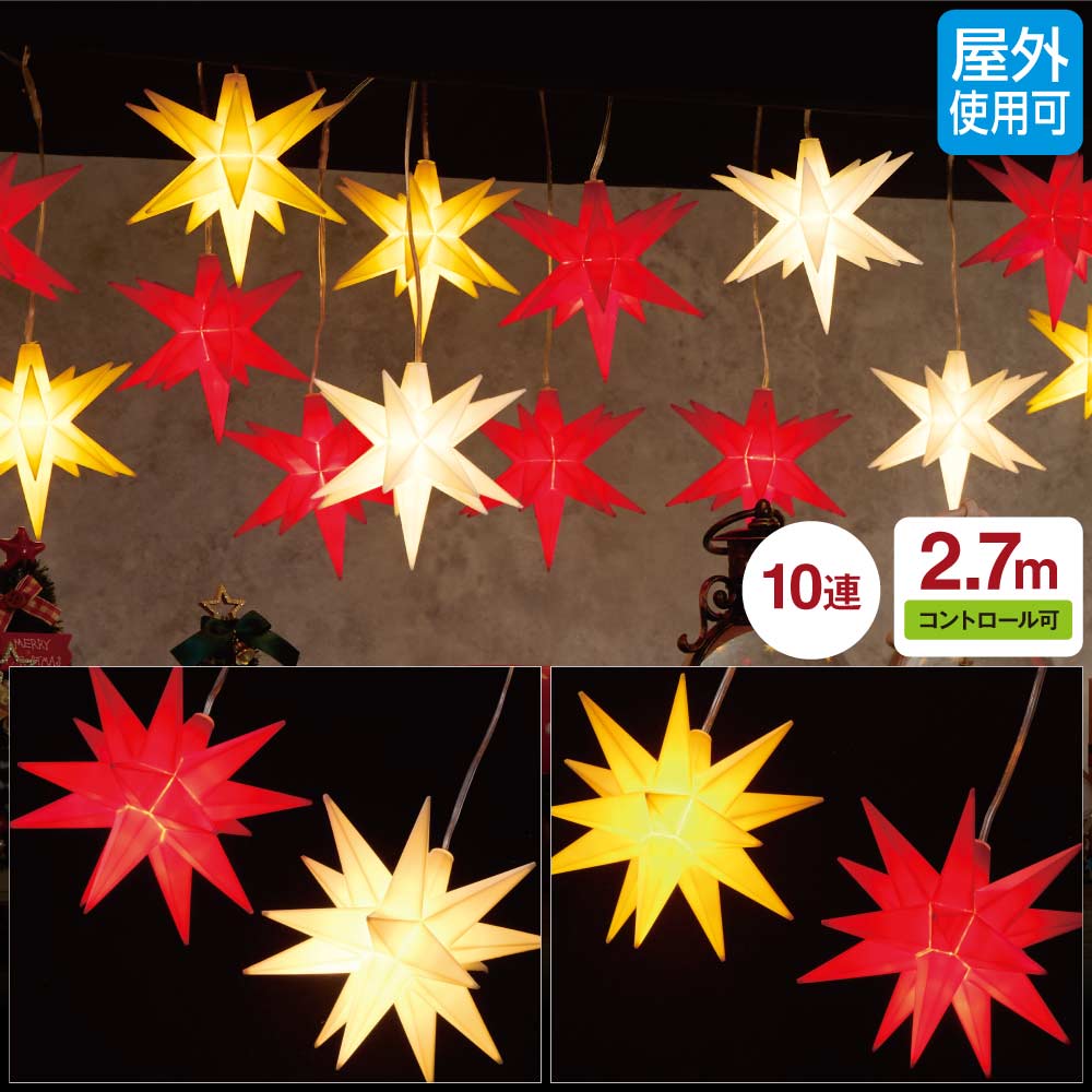 LED10連クリスマスマーケットライト レッド&ホワイト
