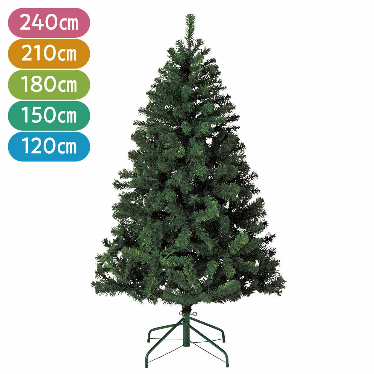 PVCヌードクリスマスツリー グリーン スタンダード 高さ180cm