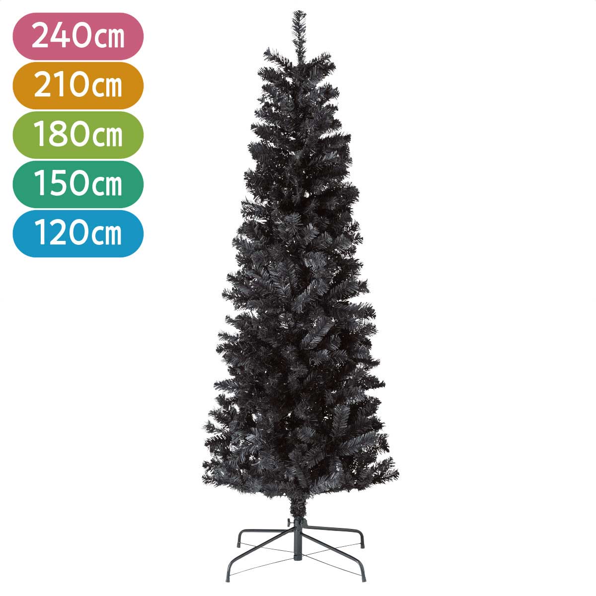 PVCヌードクリスマスツリー ブラック スリム 高さ180cm