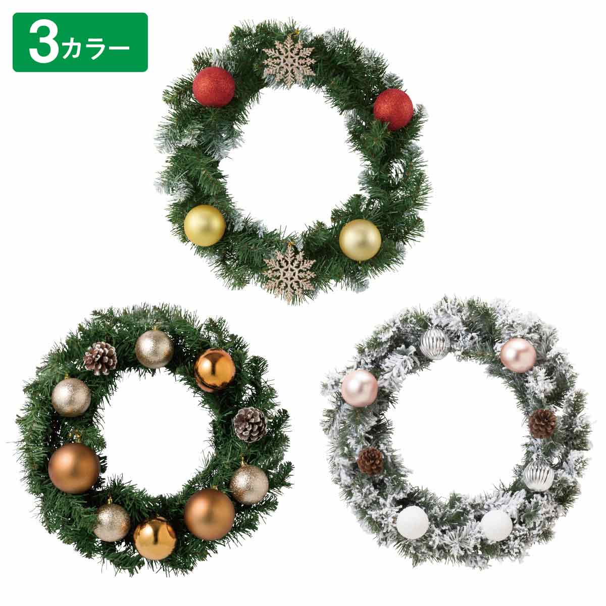 【2WAY】クリスマスリース45cm／ガーランド90cm レッド