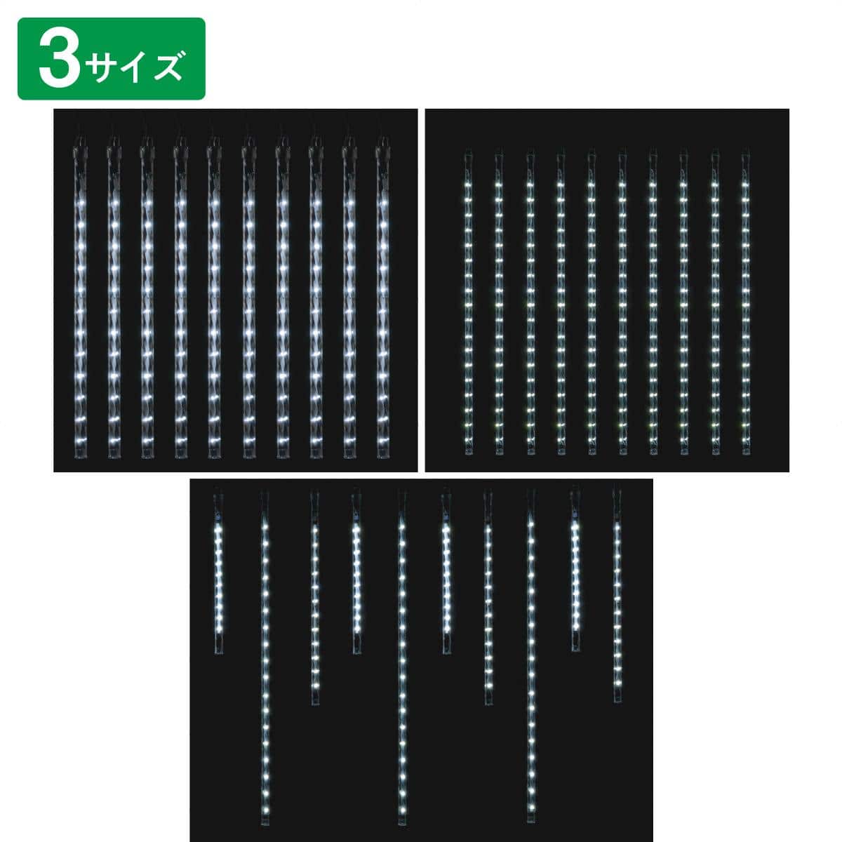 LEDスノードロップ 10連ホワイト 30cm