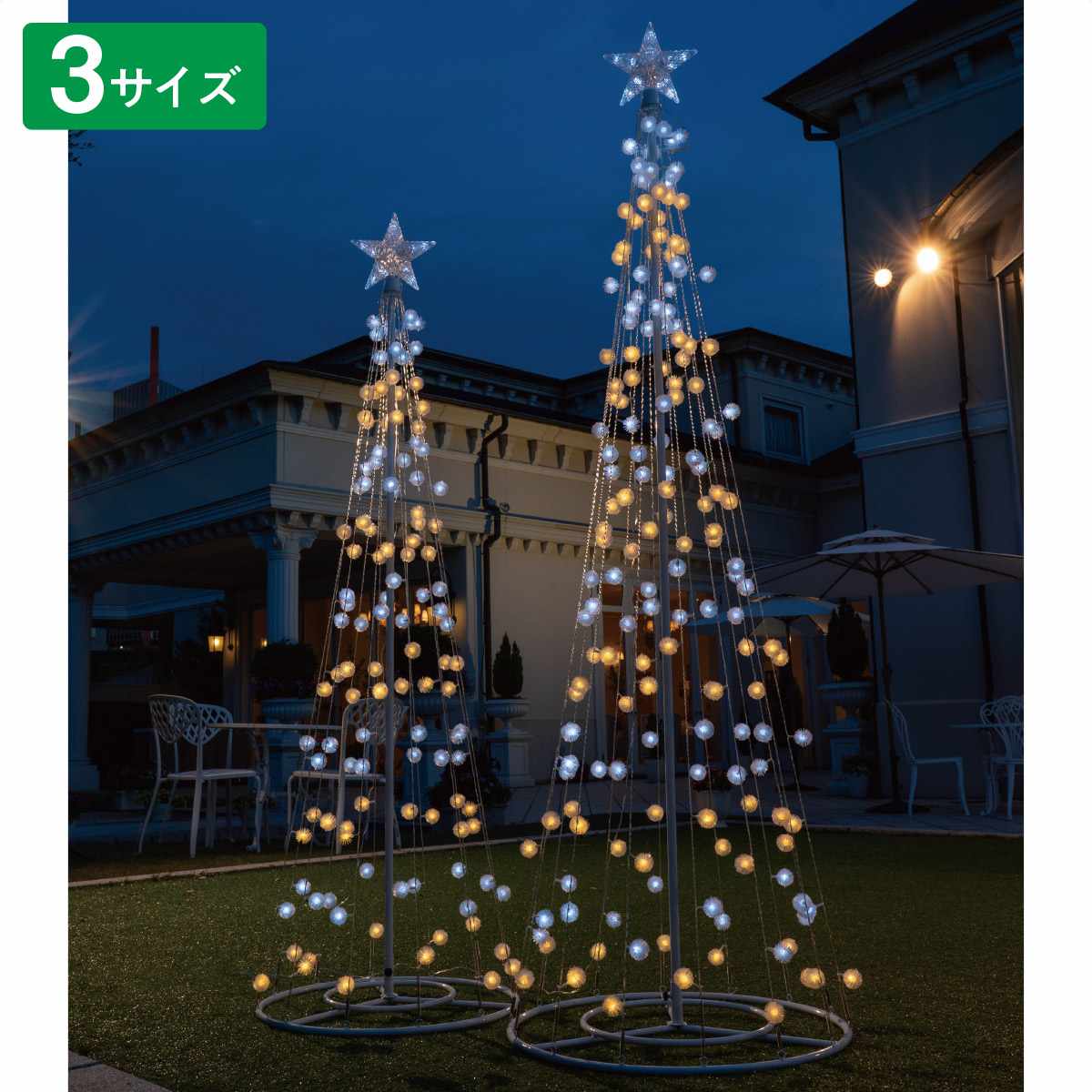 LEDシャイニングタワーライト クリスマスツリーケセランパサラン ゴールド 高さ180cm