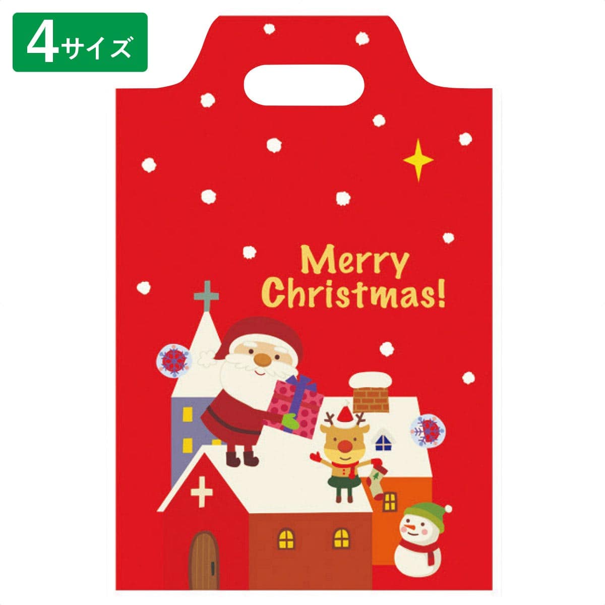 【100枚】手提げポリ袋 サンタの贈り物 幅20×高さ30×底マチ8cm