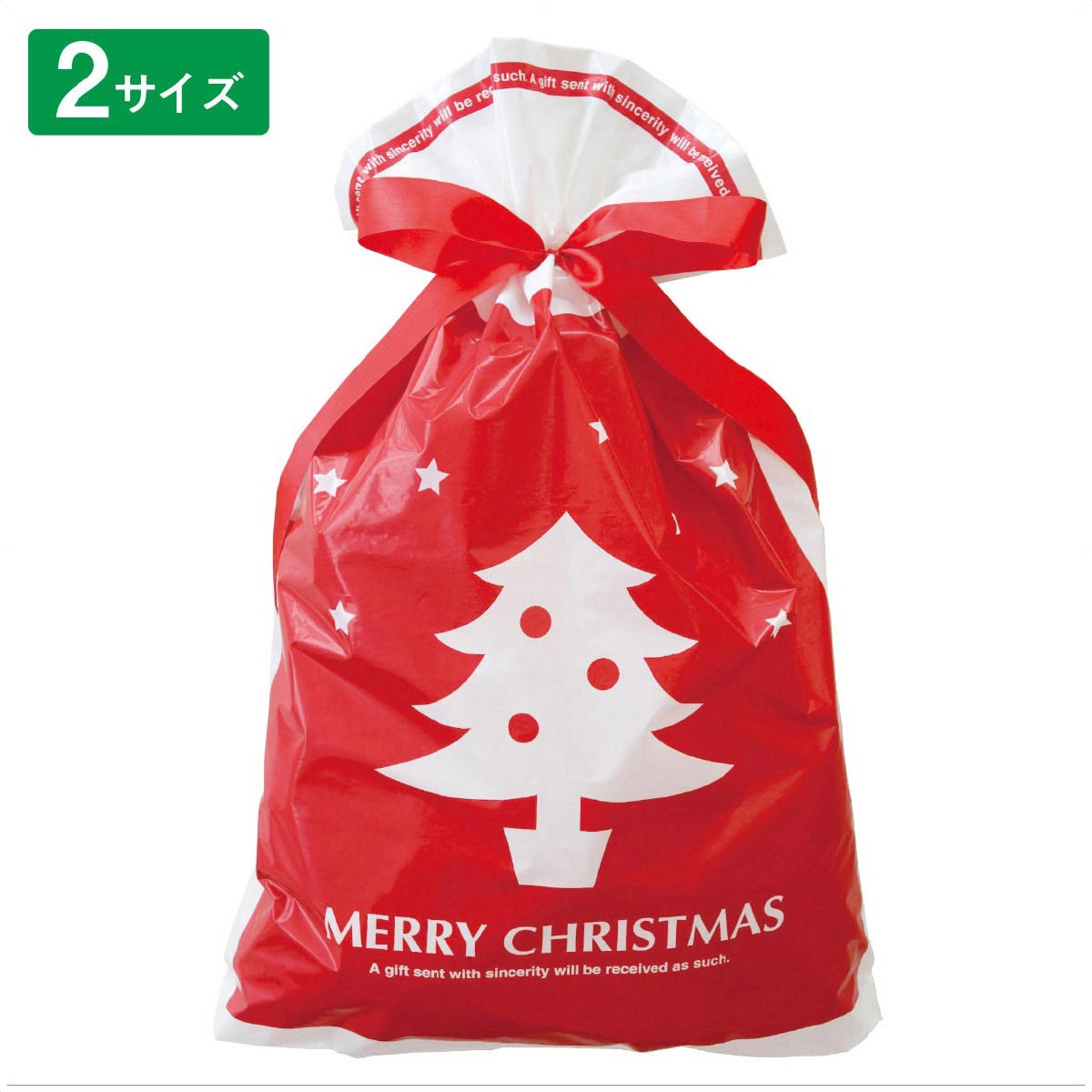 プチキュート リボン付き巾着ギフトバッグ 31×53[38]×底マチ8cm