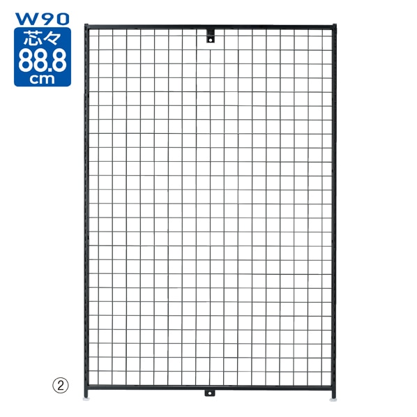 SF中央両面タイプ用ワイドエンドネット スリット付き〔ストエキオリジナル〕 幅90×高さ135cm用ホワイト