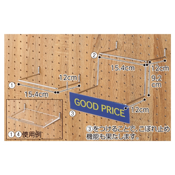 有孔ボード用シューズフック(直径4mm)〔ストエキオリジナル〕 1段