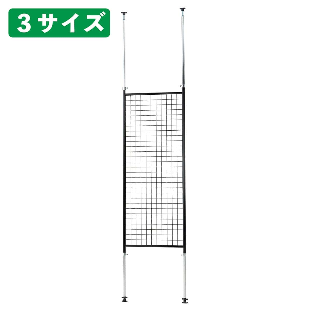 ディスプレイネット 黒〔ストエキオリジナル〕 幅45cm