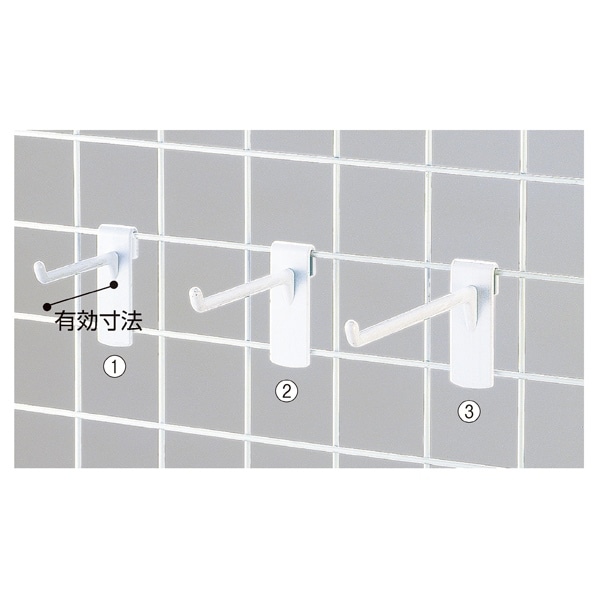 【10本】樹脂製ネットフック 白 長さ5cm