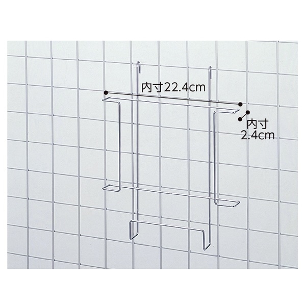 【5個】ディスプレイネット用カタログ入れ〔ストエキオリジナル〕 A4用