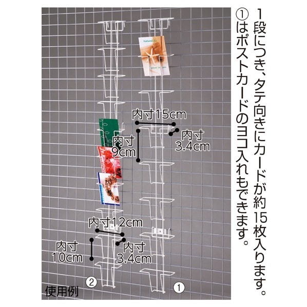 什器 ポストカード ディスプレイ ホワイト エイジング加工