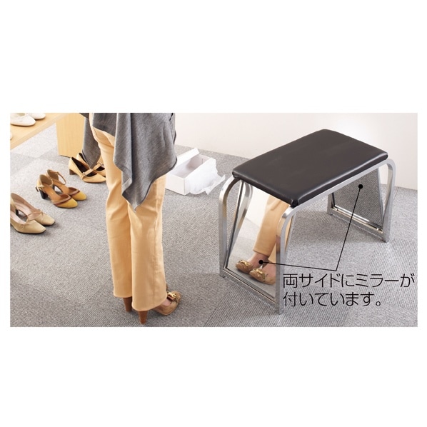 シューズ用スツール ミラー〔ストエキオリジナル〕 幅76×奥行35.5×高さ40cm