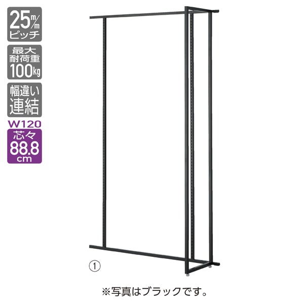 UR120 壁面タイプ 連結 ホワイト〔ストエキオリジナル〕 オープンタイプ