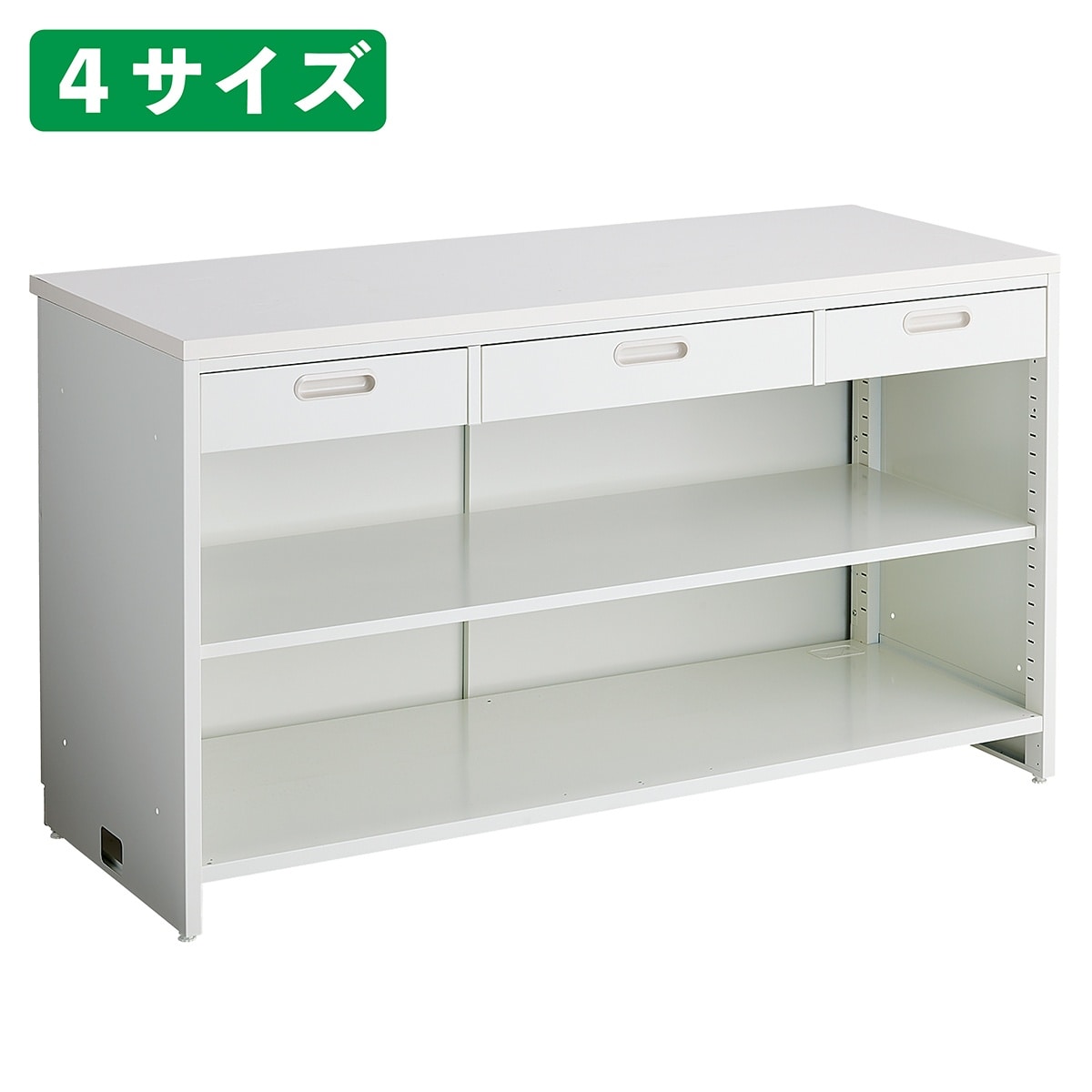 スチール製カウンター ノーマル・引き出しタイプ 幅150cm