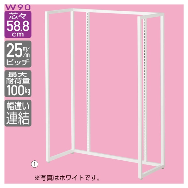 UR90 中央片面タイプ 本体 ブラック〔ストエキオリジナル〕 オープンタイプ