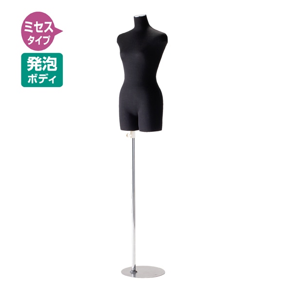 婦人ニット張トルソー 黒〔ストエキオリジナル〕