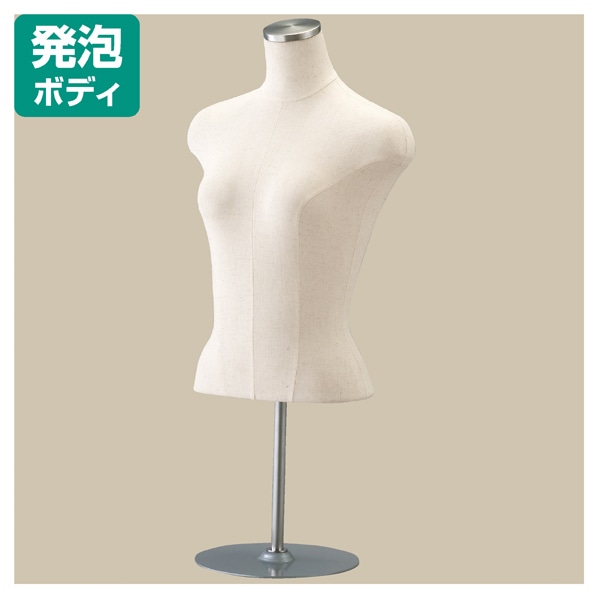 婦人ヤング芯地張卓上トルソー〔ストエキオリジナル〕
