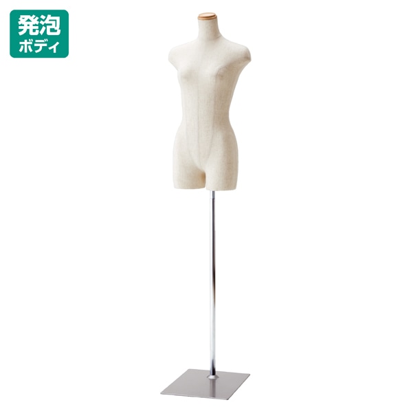 婦人腰受け芯地張トルソー〔ストエキオリジナル〕