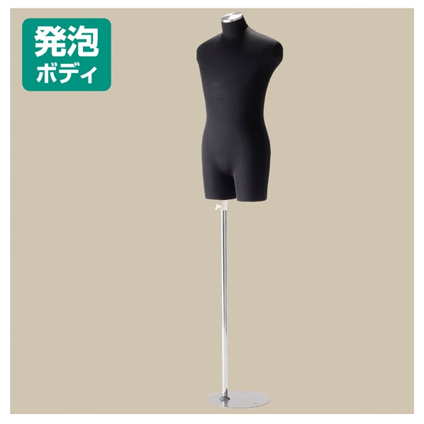 紳士黒ニット張トルソー〔ストエキオリジナル〕