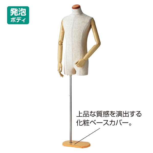 トルソー　腕付き　ディスプレイ　送料込 楽天市場】ABS樹脂製 メンズ トルソー 腕付き アーム付き 指