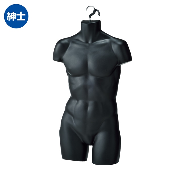 紳士前面ハーフトルソー(つや消しタイプ)〔ストエキオリジナル〕 黒
