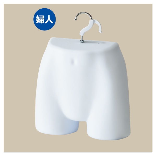 婦人ショーツ用ハーフトルソー〔ストエキオリジナル〕