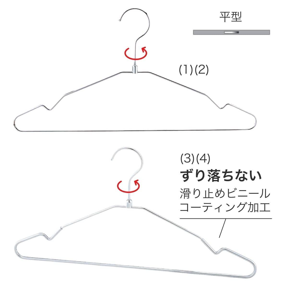 スチール製ハンガー〔ストエキオリジナル〕 幅38cm (婦人向け)