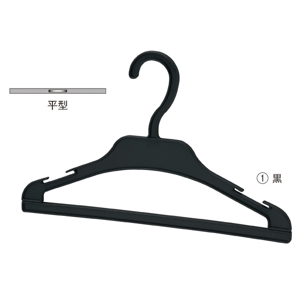 【10本】子供用プラスチック製ハンガー