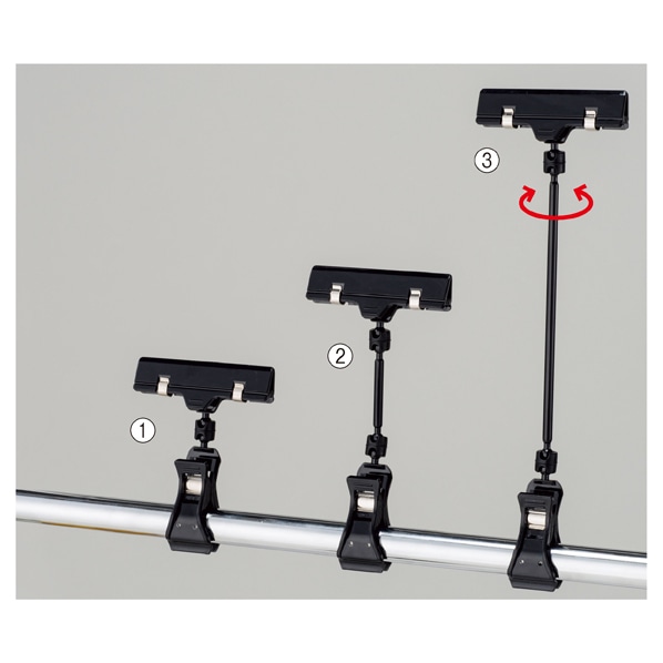 ポップカードクリップ ブラック〔ストエキオリジナル〕 高さ10.5cm